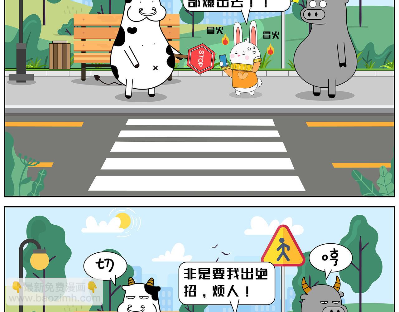 第20章-第6话