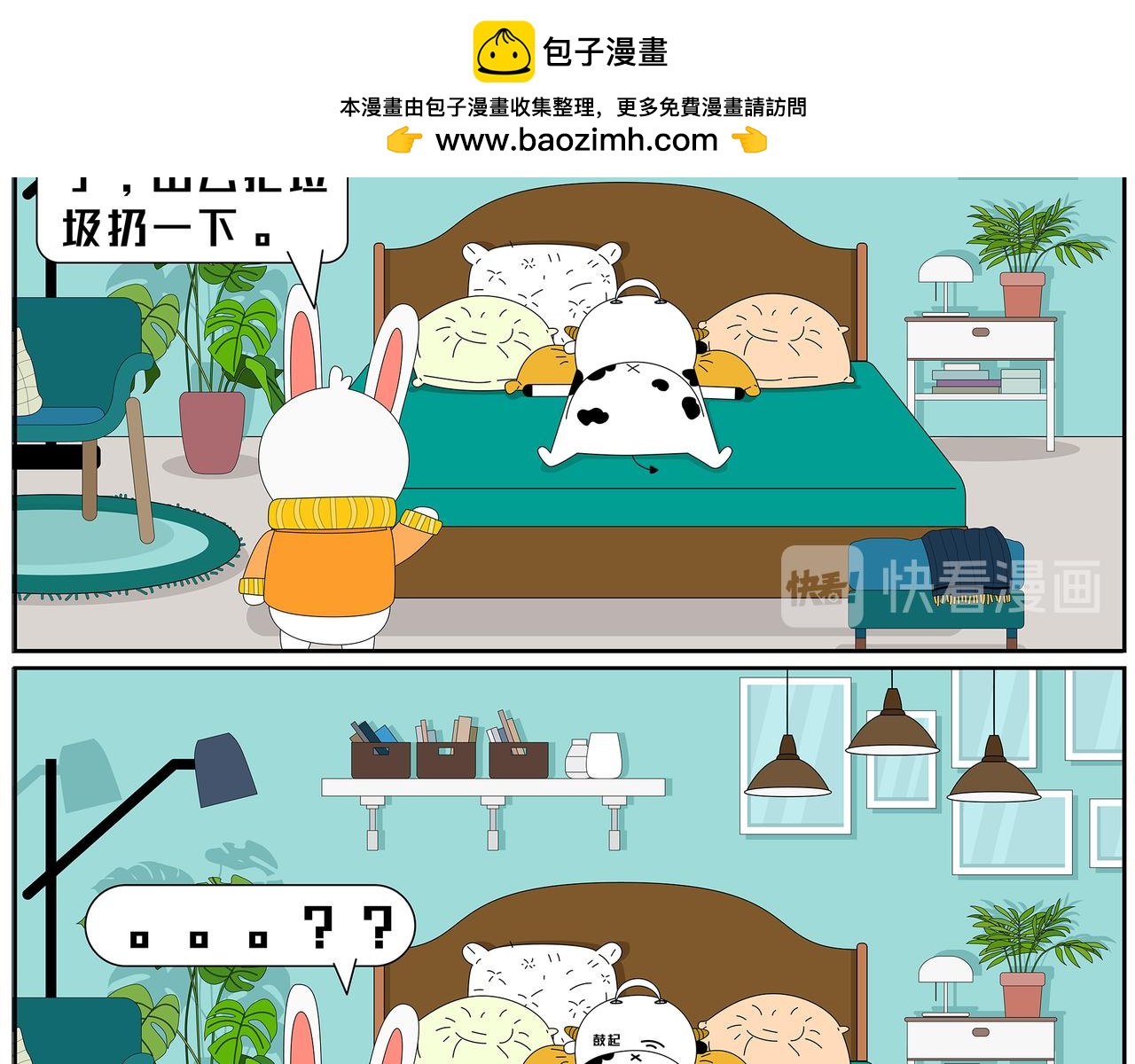 第18-19章-第8话