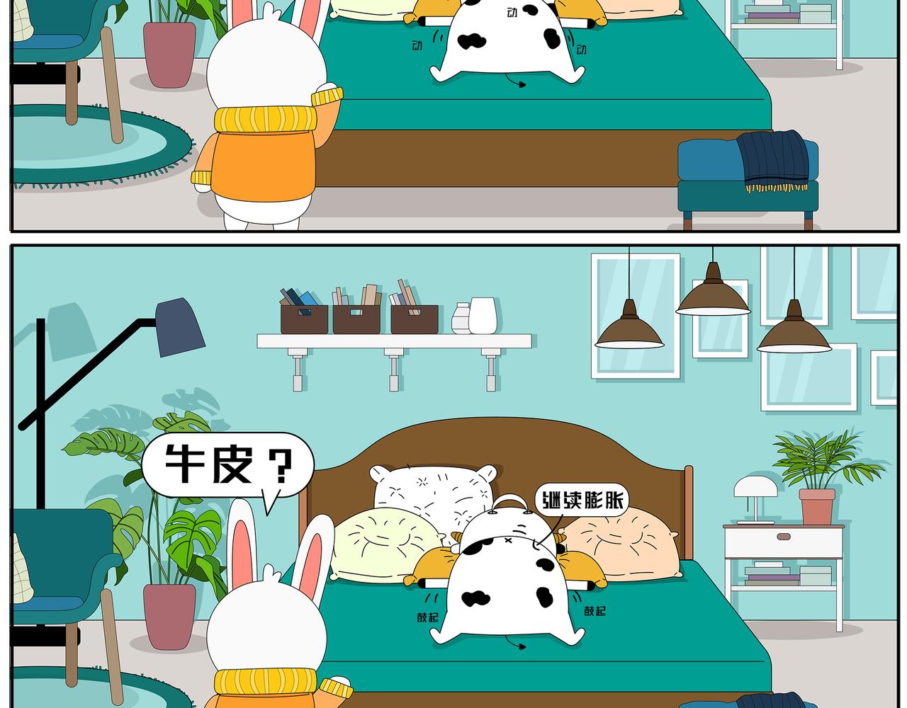 第18-19章-第8话