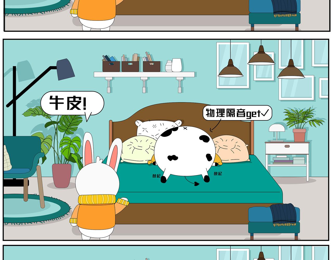 第18-19章-第8话