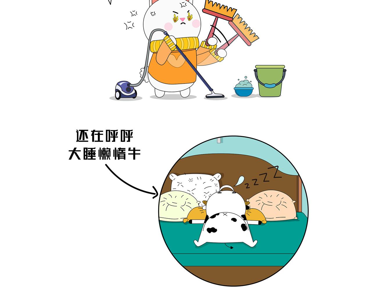 第18-19章-第8话