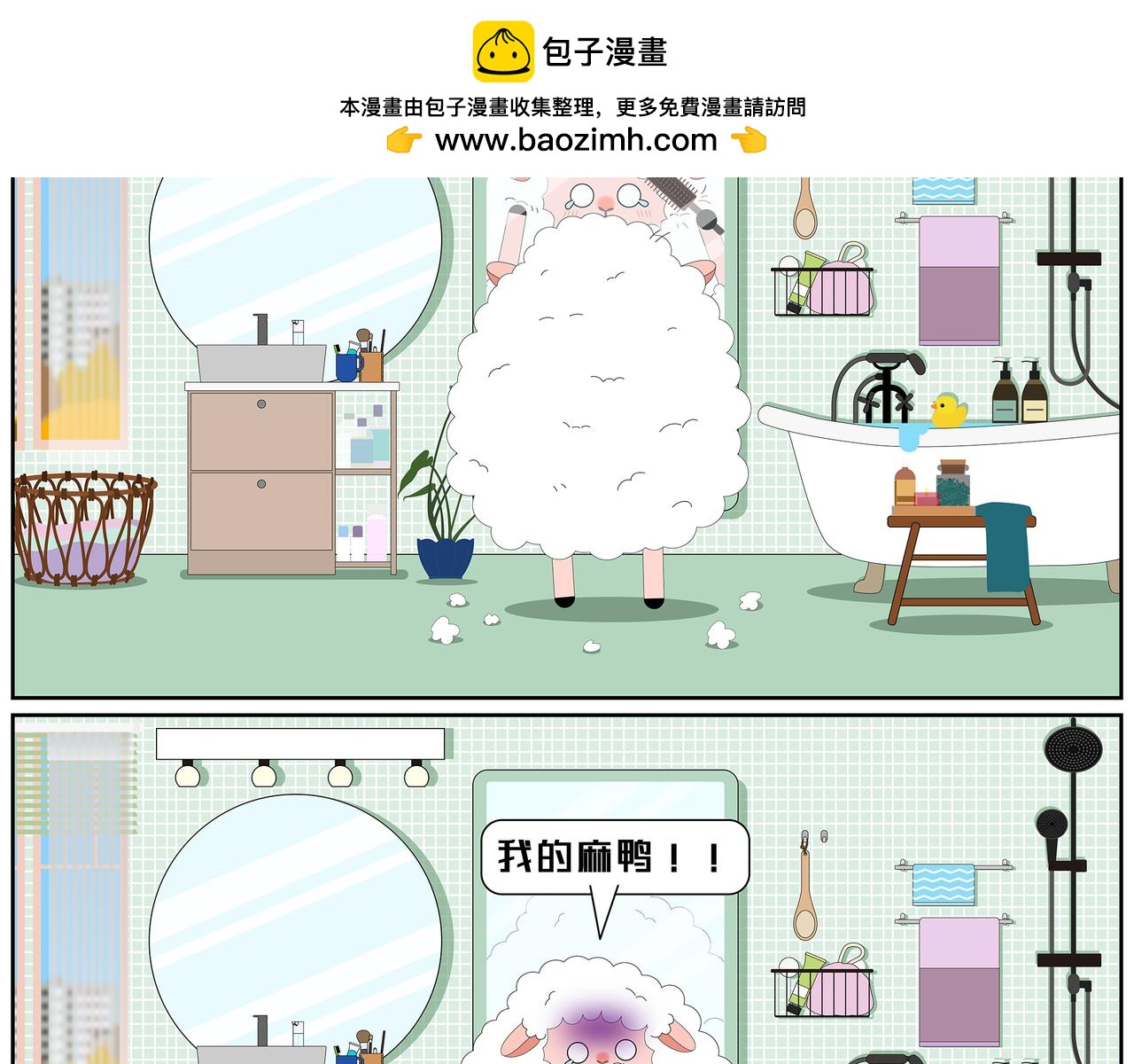 第18-19章-第8话