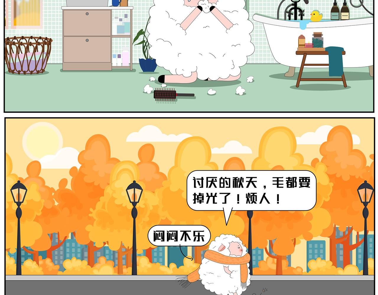 第18-19章-第8话