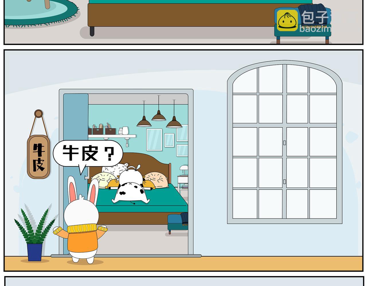第18-19章-第8话
