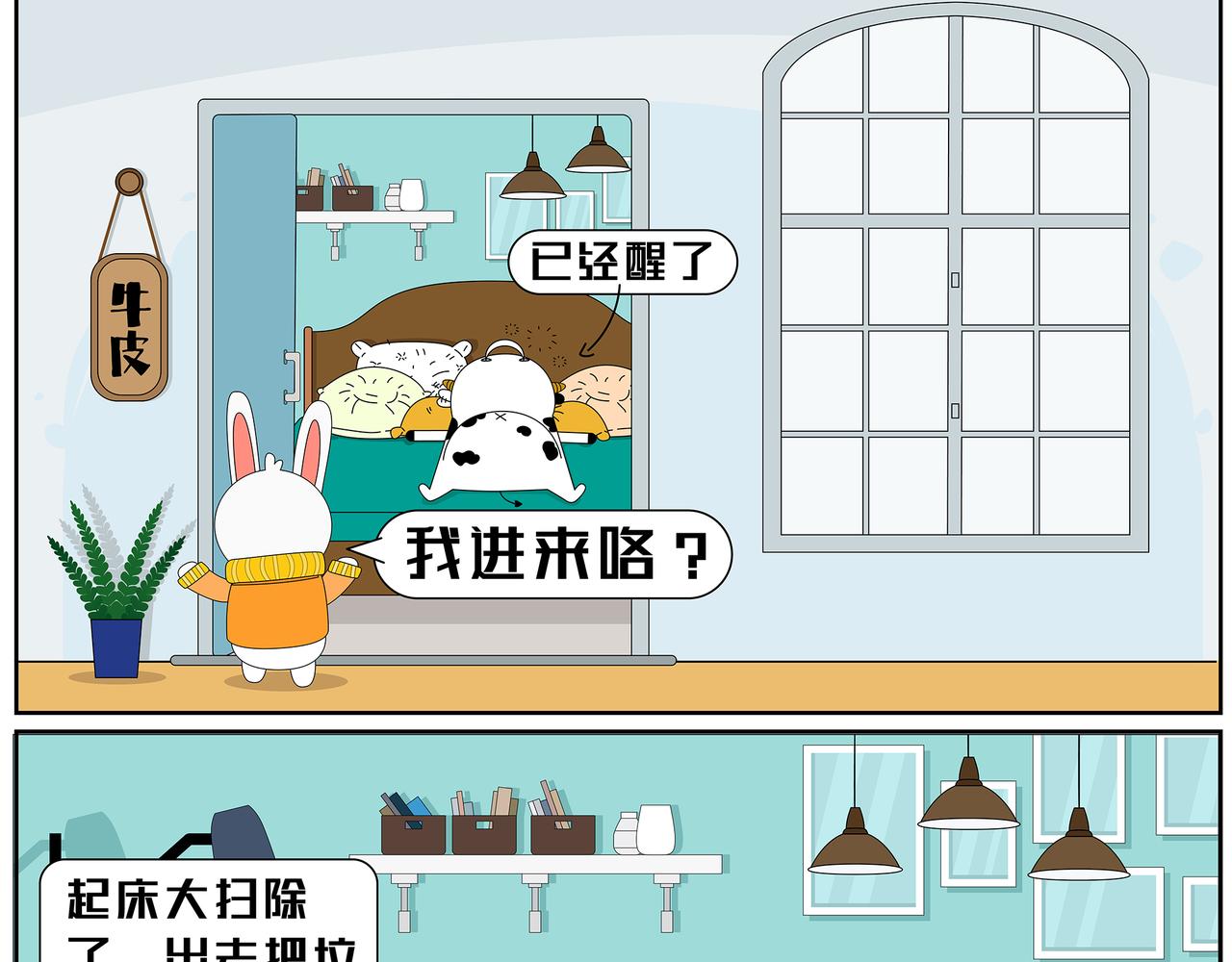 第18-19章-第8话