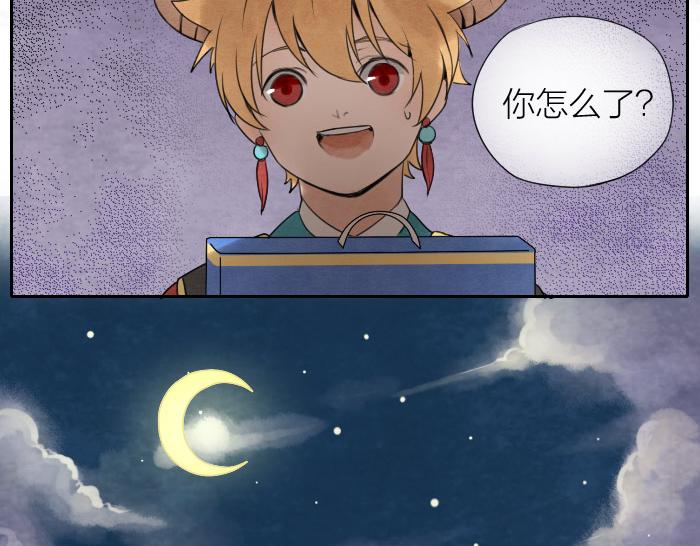 第2话 拜访孟婆-第2话