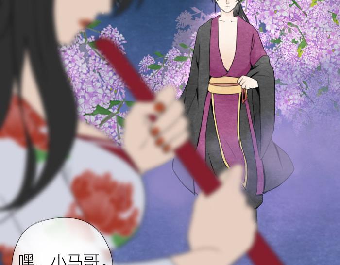 第2话 拜访孟婆-第2话