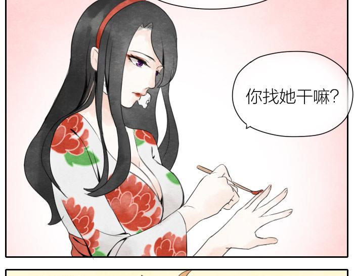 第2话 拜访孟婆-第2话