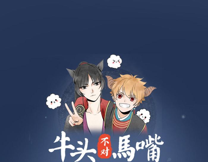 第9话 天命不可违-第12话
