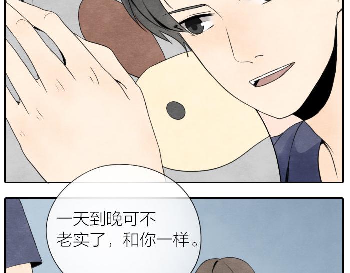 第9话 天命不可违-第12话