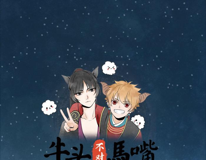 第11话 你有在意的人吗？-第14话