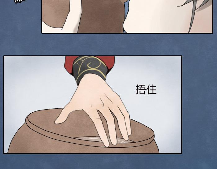 第11话 你有在意的人吗？-第14话