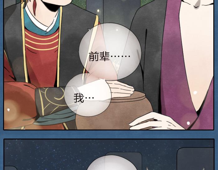 第11话 你有在意的人吗？-第14话