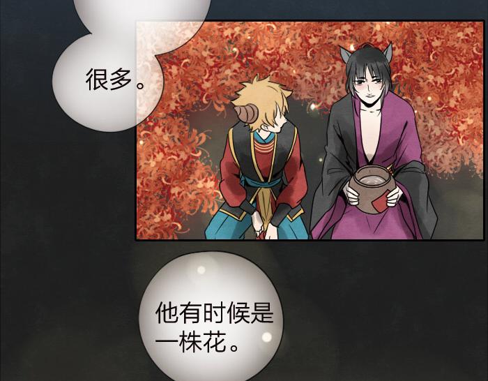 第11话 你有在意的人吗？-第14话