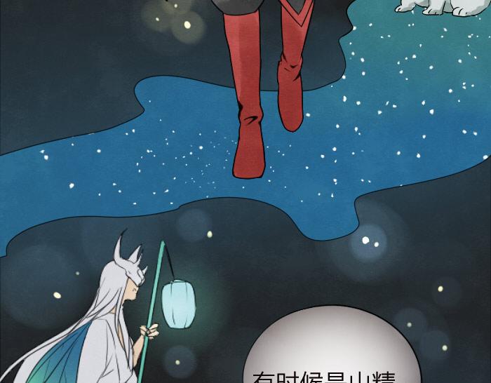 第11话 你有在意的人吗？-第14话