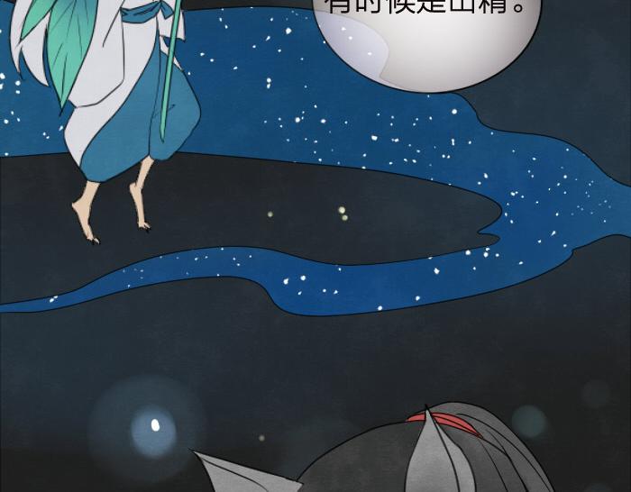 第11话 你有在意的人吗？-第14话