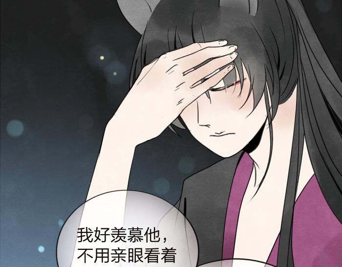 第11话 你有在意的人吗？-第14话