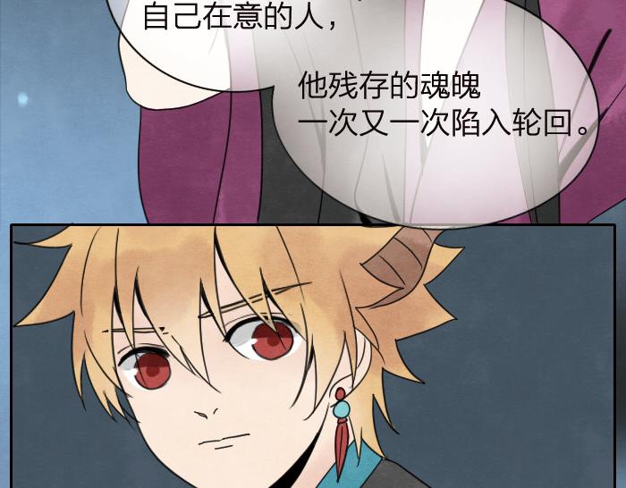 第11话 你有在意的人吗？-第14话