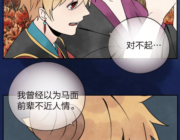 第11话 你有在意的人吗？-第14话