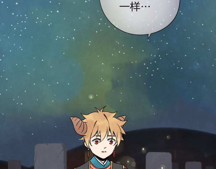 第11话 你有在意的人吗？-第14话