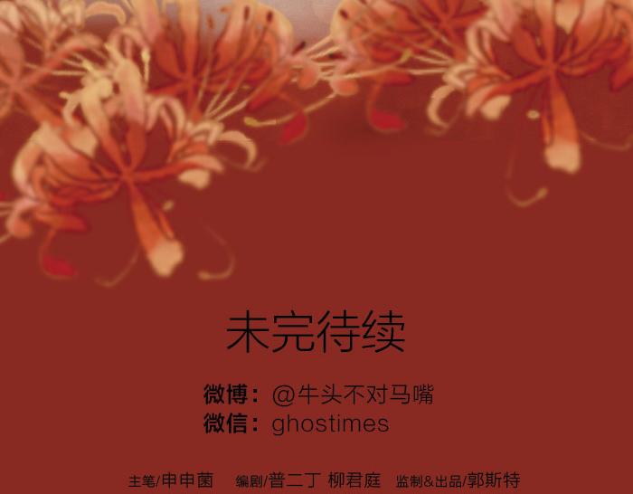 第11话 你有在意的人吗？-第14话