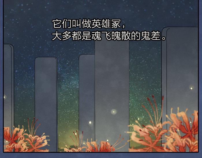 第11话 你有在意的人吗？-第14话