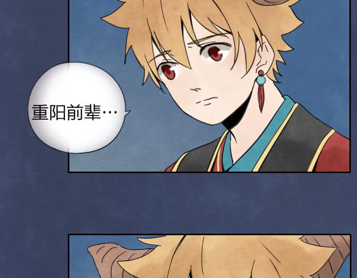 第11话 你有在意的人吗？-第14话