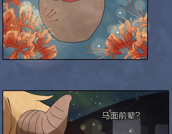 第11话 你有在意的人吗？-第14话