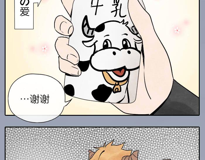 第16话 初见-第20话