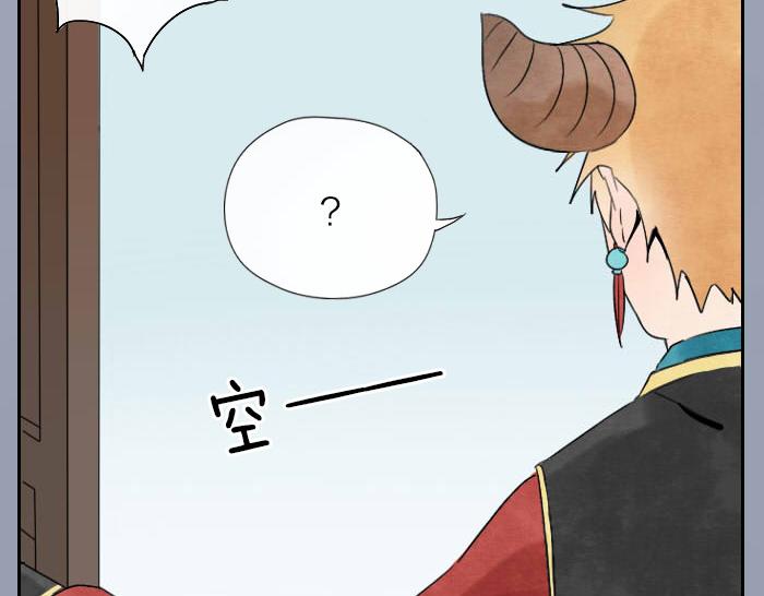 第16话 初见-第20话