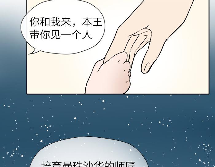 第16话 初见-第20话