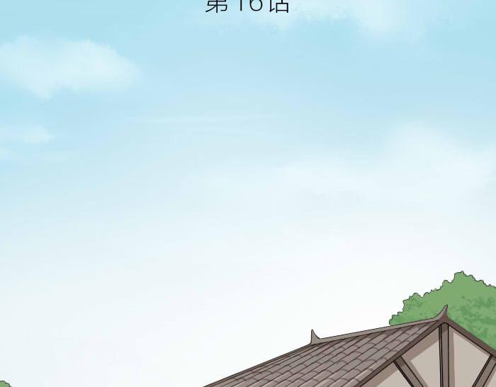 第16话 初见-第20话