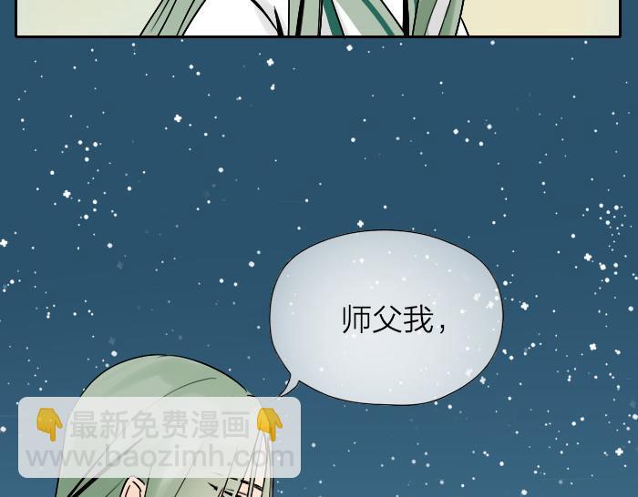 第16话 初见-第20话