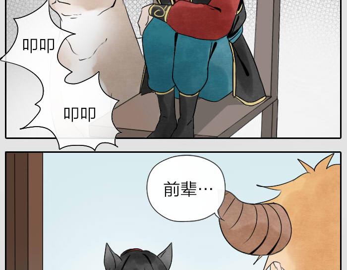 第16话 初见-第20话