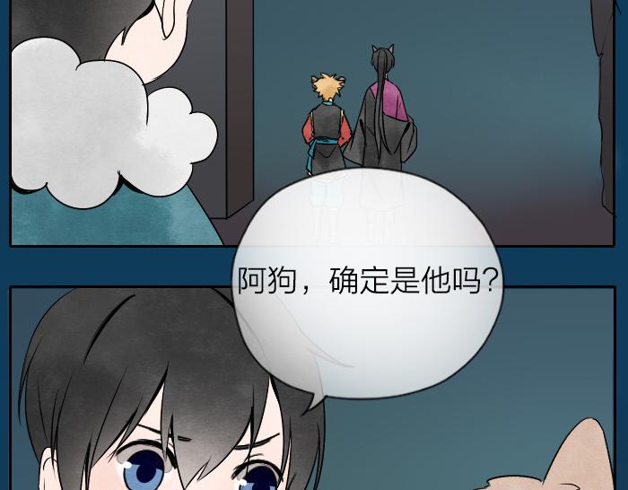 第18话 一起去吃火锅？-第22话