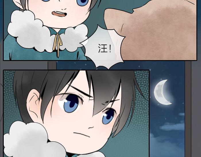第18话 一起去吃火锅？-第22话