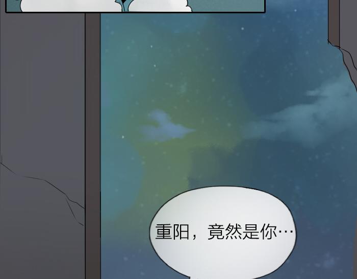 第18话 一起去吃火锅？-第22话