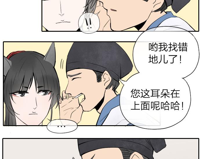 第19话 续命-第24话