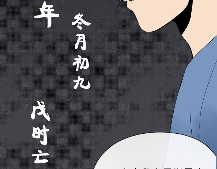 第19话 续命-第24话