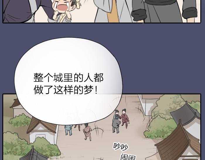 第19话 续命-第24话
