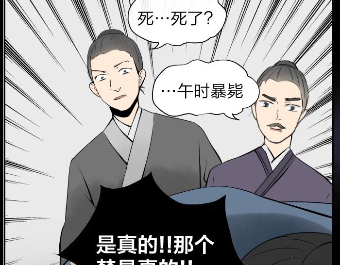 第19话 续命-第24话