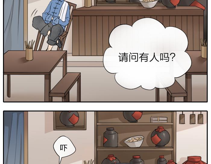 第19话 续命-第24话
