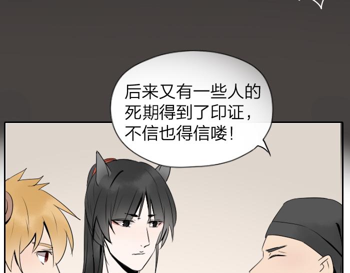 第19话 续命-第24话