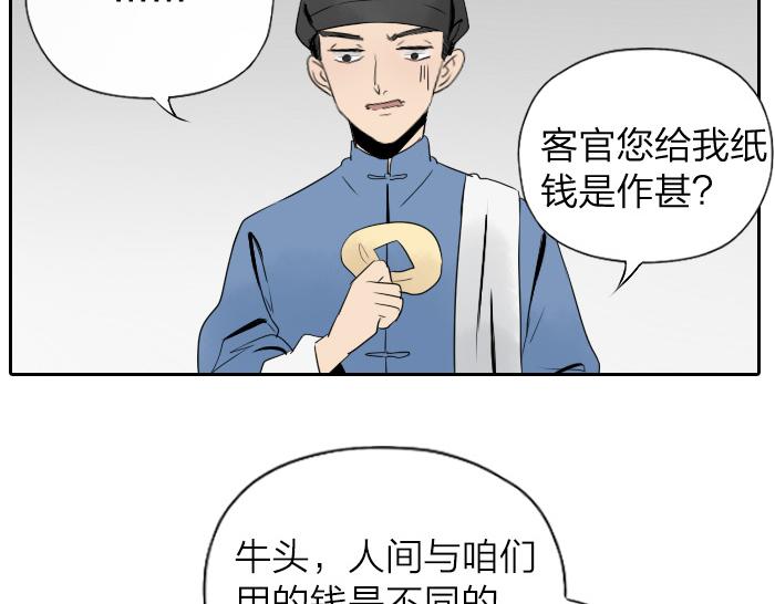 第19话 续命-第24话