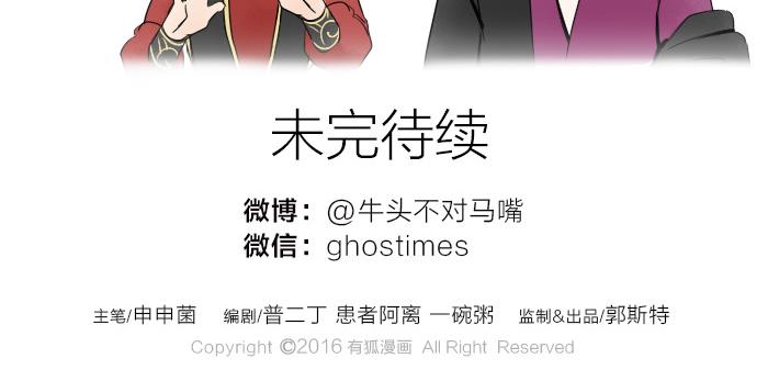 第19话 续命-第24话