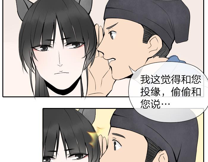 第19话 续命-第24话