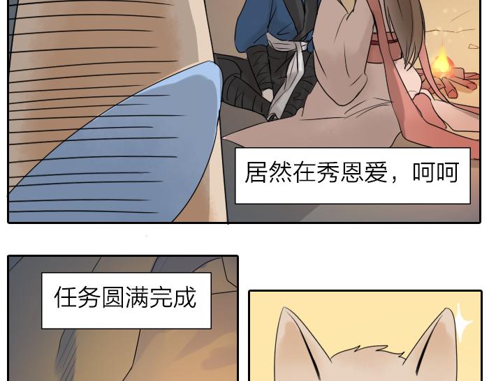 第23话 地狱狗-第28话