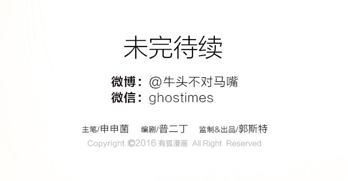 第23话 地狱狗-第28话