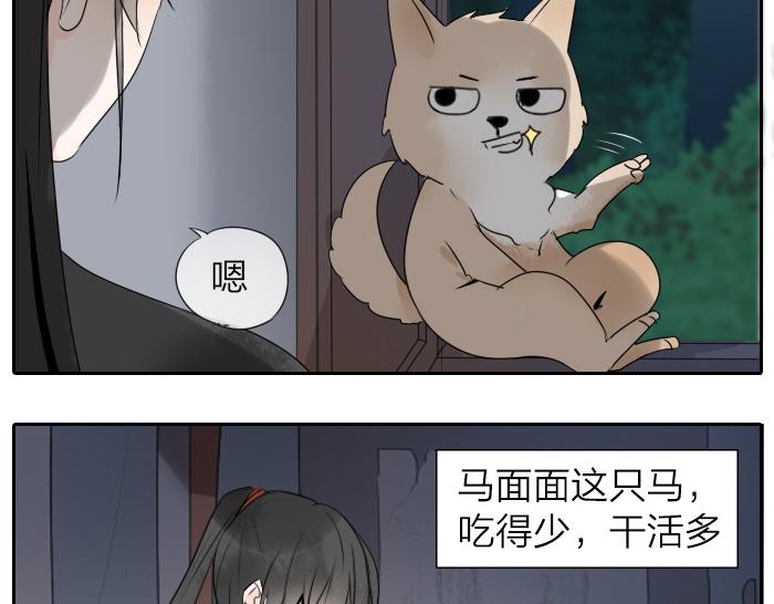第23话 地狱狗-第28话