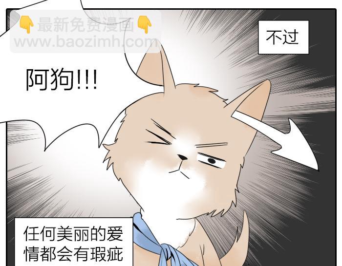第23话 地狱狗-第28话